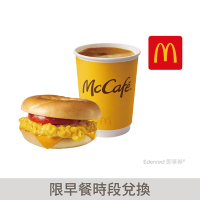 【麥當勞】番茄嫩蛋焙果堡+熱經典美式咖啡(中) 好禮即享券