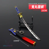 22CM Valorant Game Peripherals Onimaru Kunitsuna Katana Model Alloy Long Sword Crafts Model Ornaments Personal Collection Toys