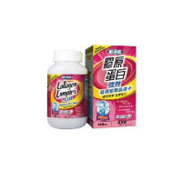 FIRSTWELL - FIRSTWELL 膠原蛋白 COLLAGEN COMPLEX) 100Softgels