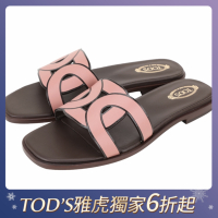 TOD S Kate 小牛皮鎖鏈皮環拖/涼鞋(深粉)