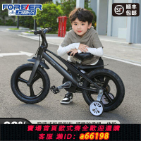 【台灣公司 可開發票】正品永久兒童自行車鎂合金男孩女孩2-3-6-7歲腳踏車小孩單車童車