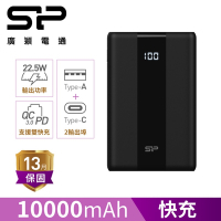 SP 廣穎 QP55 10000mAh QC PD快充 Type-C雙向 快充行動電源_具Wh標示