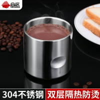 日式304不銹鋼水杯加厚家用雙層隔熱防燙防摔兒童早餐咖啡牛奶杯