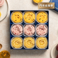 【傳遞幸福】百香雙果塔+草莓乳酪塔+玫瑰檸檬塔(9入綜合禮盒)