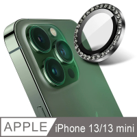 【Ayss】iPhone 13 mini / iPhone 13 康寧金屬邊框包覆式鏡頭保護貼(奢華水鑽-2入-銀色)