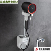 吹風機支架 懶人吹發神器家用解放雙手支架免手拿吹風機支架多功能可調節掛架【摩可美家】