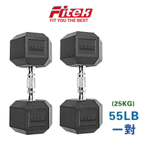 商用六角包膠啞鈴55LB 55磅 實重25KG(近25公斤啞鈴)【Fitek健身網】