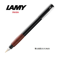 LAMY ACCENT優雅系列 BY歐石南木 鋼筆 98