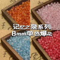 20268mm Single Color Explosive Glass Beads Ice Crack Glass Cute Bracelet Beads Loose Round Beads Han