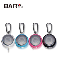 BARY 高音質攜便式四極端充電式喇叭(HS-10128-1)