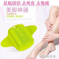 搓腳神器 抖音洗腳神器搓腳板神器懶人洗腳刷磨腳器帶吸盤軟毛美腳清潔刷【摩可美家】
