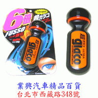 SOFT 99 超級免雨刷撥水劑 日本原裝進口 (99-C236)