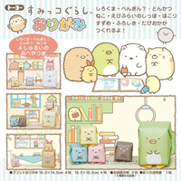 asdfkitty*日本san-x角落生物立體娃娃摺紙遊戲組-日本製
