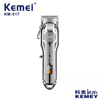 新款科美電推剪KM517充電式雕刻剪金屬機身LED液晶數顯電動理發器