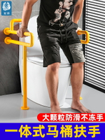 無障礙衛生間老人安全馬桶扶手廁所殘疾人洗手臺盆助力架欄桿拉手