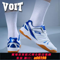 【台灣公司 可開發票】Voit/沃特乒乓球鞋男成人透氣防滑牛筋軟底運動鞋專業綜合訓練鞋
