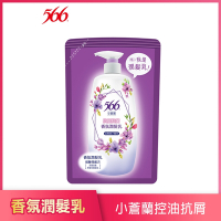 566 小蒼蘭抗屑抗菌香氛潤髮乳-補充包580g