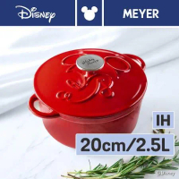 美亞｜迪士尼煮樂系列20公分琺瑯鑄鐵鍋(含蓋)