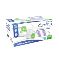 หน้ากากอนามัยทางการแพทย์ 3 ชั้น รุ่น Careplus (แพ็ก 50 ชิ้น) สีขาว