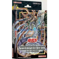 YuGiOh Konami Structure Deck Duel Monsters : Cyber Style's Successor SD41 SEALED Japanese Sealed Box
