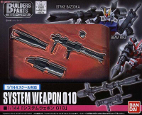 【玩咖玩具】不挑盒況 BANDAI HG RG 1/144 SYSTEM WEAPON 010 系統武器配件 現貨