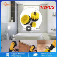 1/2PCS Power Scrubber Brush Set For Bathroom Drill Scrubber Brush For Cleaning Cordless Drill Attachment Kit Power Scrub Brush