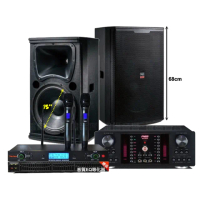 【FNSD】FNSD HR-2503N+TDF T-158+YAKO AD-300U(自行安裝再送機櫃三腳架)