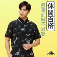 【oillio 歐洲貴族】男裝 短袖冰涼POLO衫 涼感 彈性 速乾(黑色 法國品牌 有大尺碼)