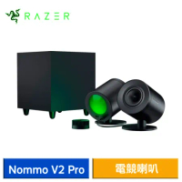 Razer 雷蛇 Nommo V2 Pro 天狼星 電競喇叭