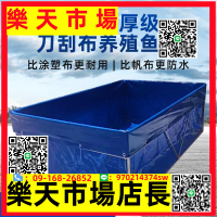 （高品質）帆布魚池圓形折疊暫養池錦鯉水箱大型養殖水池家用塑料支架養魚箱