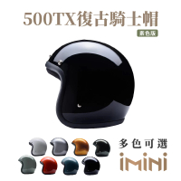 【Chief Helmet】500-TX 黑 3/4罩 安全帽(復古帽 騎士安全帽 半罩式 500TX EN)