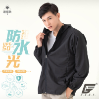 GIAT台灣製UPF50+防潑水防曬外套(男女適穿)-連帽款/基本黑