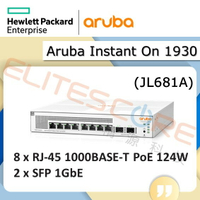 HPE Aruba Instant On 1930 8xGiga PoE 2xSFP 124W 交換器 (JL681A)