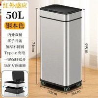 30L 40L50L智慧垃圾桶大容量不鏽鋼廚房公共場所感應垃圾桶帶輪子