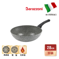 【義大利Barazzoni】義大利進口 格蘭索不沾炒鍋28cm