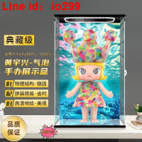 EGA MOLLY黃宇興-氣泡400%1000%亞克力展示盒