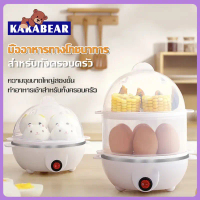 เครื่องต้มไข่ หม้อต้มไข่ อเนกประสงค์ เครื่องต้มไข่ไฟฟ้า 1 ชั้น/ 2 ชั้น ให้เลือก Eggs Cooker คําแนะนํ