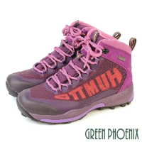 【GREEN PHOENIX】女 登山鞋 休閒靴 休閒鞋 運動鞋 高筒 抓地力 吸震減壓 透氣 真皮 綁帶