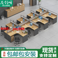 台灣公司貨 可開發票 辦公桌子工位辦公桌工作桌4/6/8人位L型屏風卡座電腦辦公桌椅組合