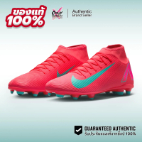 รองเท้าฟุตบอล Nike Superfly 10 Club FG/MG ของแท้ 100% FQ8314-800 รองเท้าสตั๊ด Football Soccer ไนกี้ 