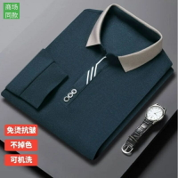 高檔純棉上衣|大尺碼100公斤男POLO衫|中年男士打底衫|長袖翻領POLO衫|純棉POLO衫|寬鬆長袖衫|純色上衣