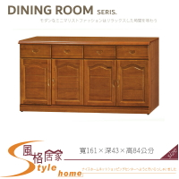 《風格居家Style》樟木色5.3尺收納櫃/下座/餐櫃/碗盤櫃 031-02-LV