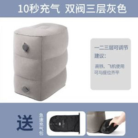 植絨pvc充氣腳墊腳凳 飛機擱腳墊火車汽車足墊 辦公室午睡足踏
