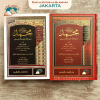 Kitab Muhammad Rasulullah