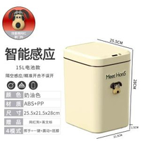 智慧垃圾桶家用客廳感應式廁所衛生間自動打包套袋啜附換袋大容量