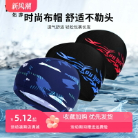 泳帽男游泳帽男士舒適不勒頭布料PU帽護耳成人兒童游泳裝備防水-