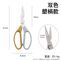 其他品牌 - 厨房强力鸡骨剪铝柄不锈钢食物剪刀多功能日本SK5剪烤肉剪食物夹