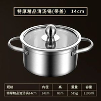 百畅 - 不銹鋼單人小火鍋商用自助一人一鍋2一3個人電磁爐專用家用涮鍋具