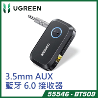 綠聯 UGREEN 55546 車用藍牙 6.0 接收器 降噪 3.5 毫米 AUX 藍牙車載適配器 BT509V