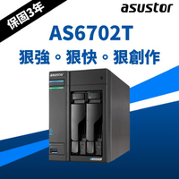 ASUSTOR 華芸 AS6702T 創作者系列 2Bay NAS網路儲存伺服器